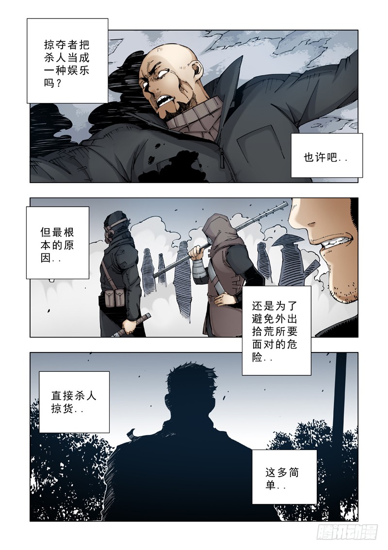 合作关系