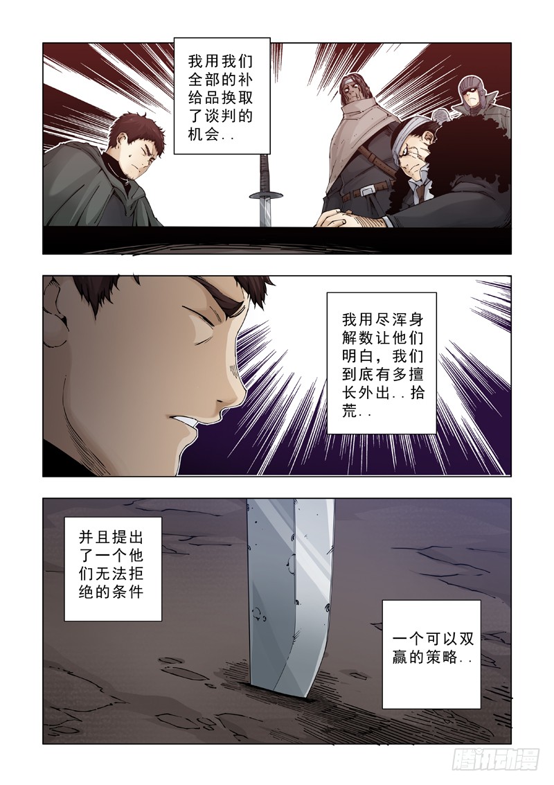 合作关系