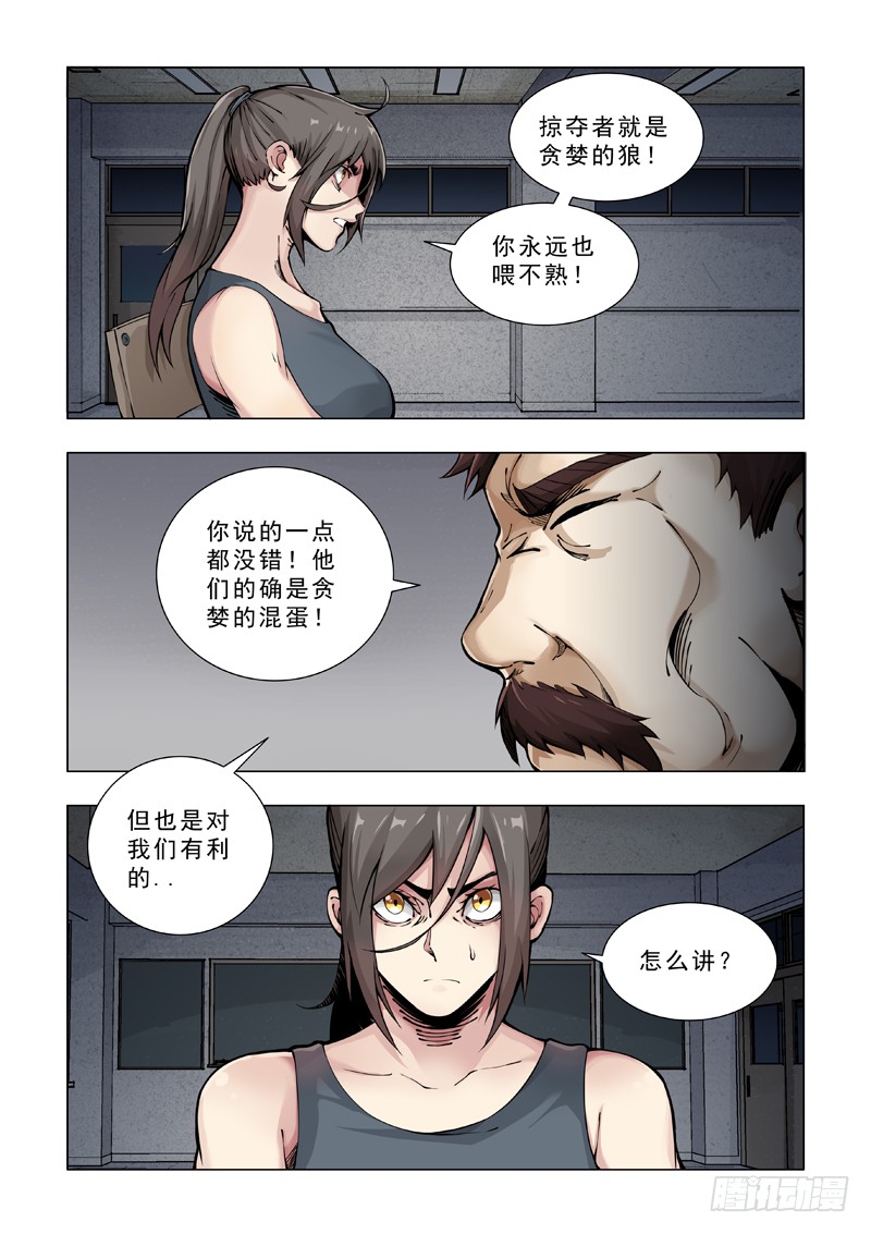 合作关系