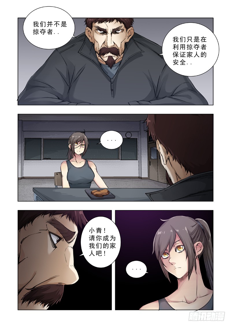 合作关系