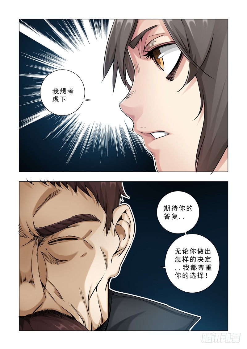 合作关系