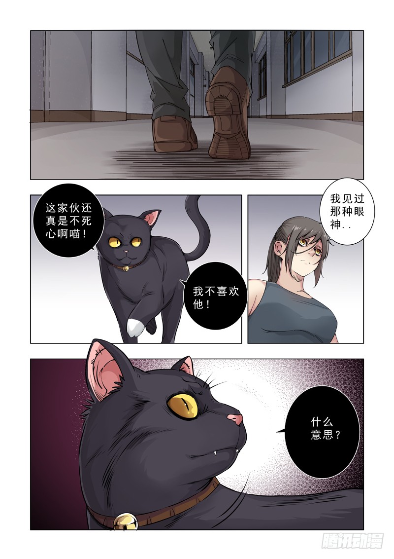 合作关系