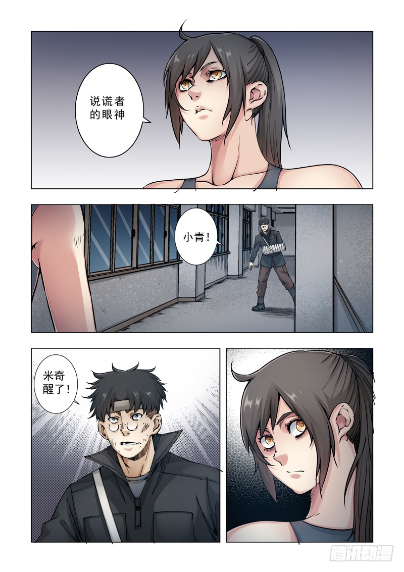 合作关系