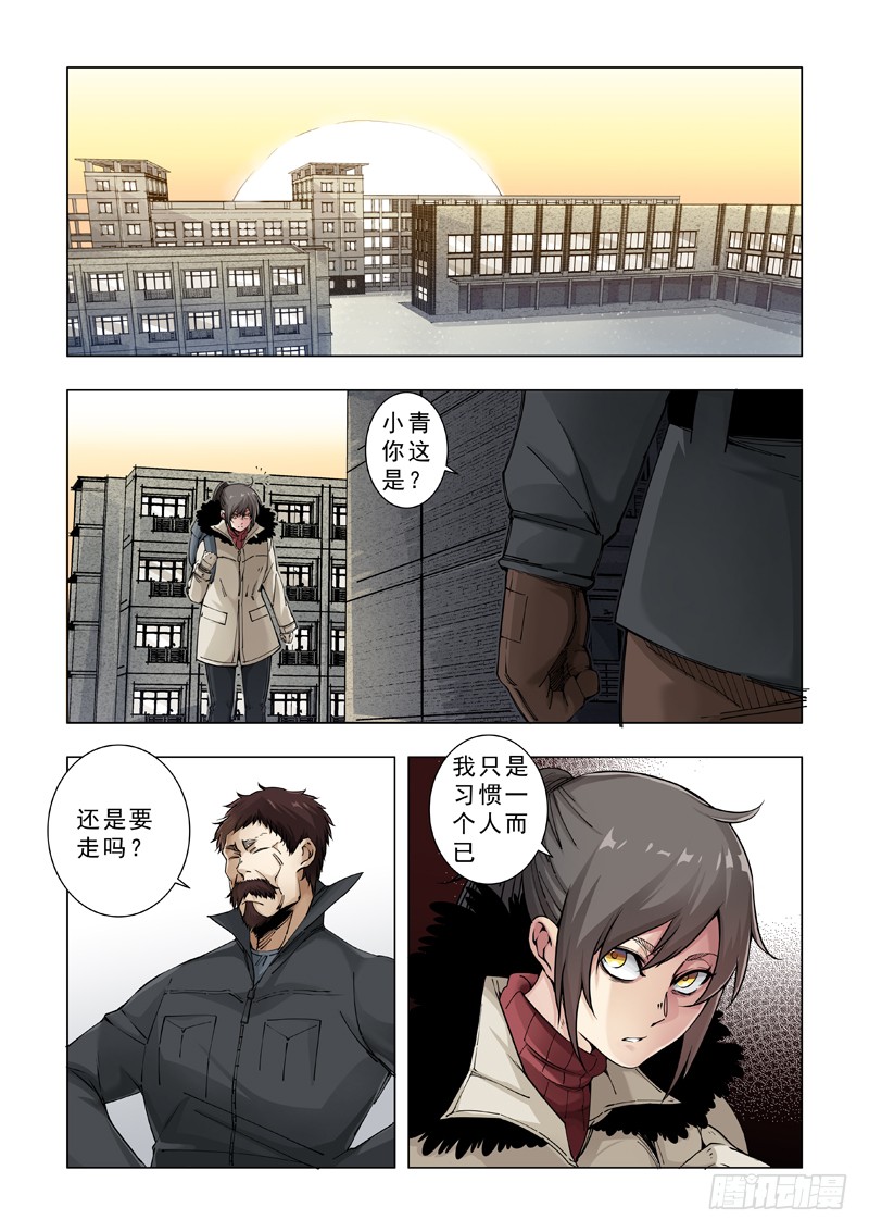 狼终究是狼！