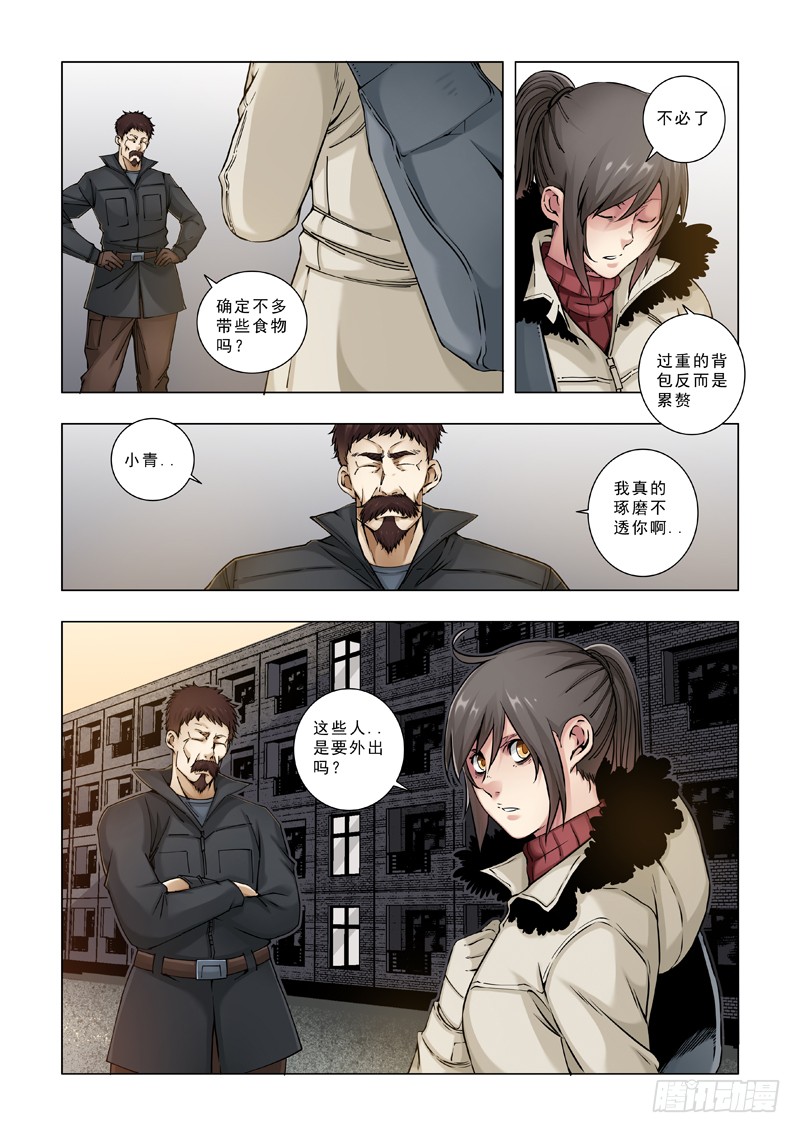 狼终究是狼！