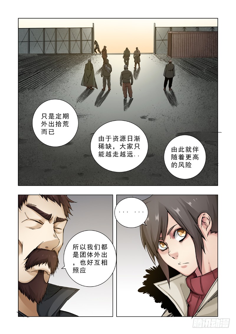 狼终究是狼！