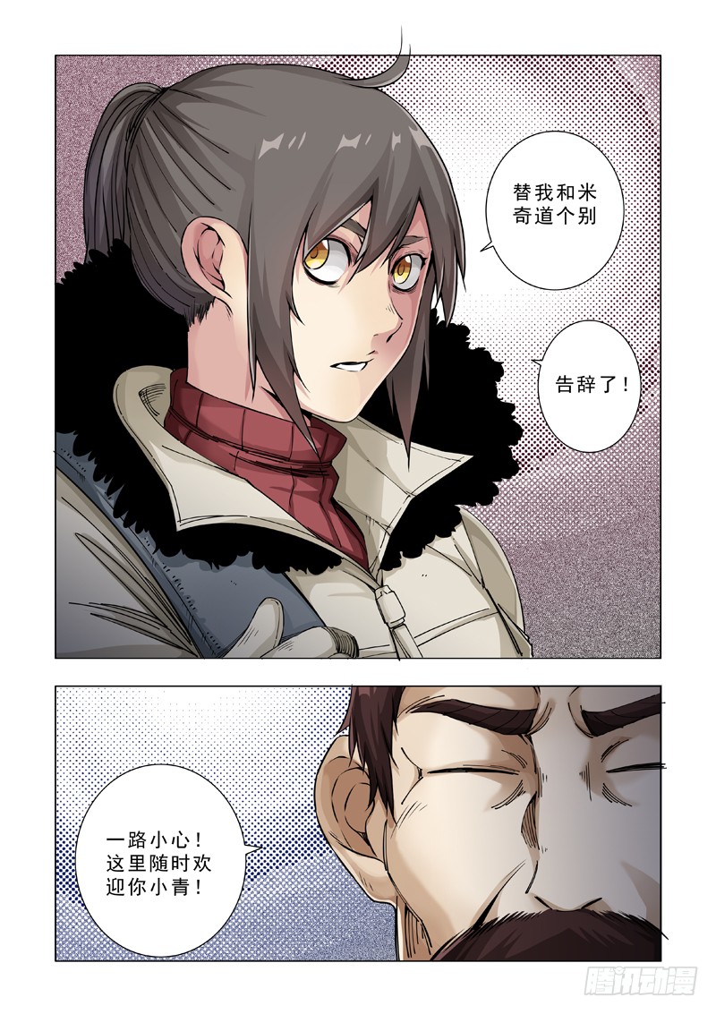 狼终究是狼！