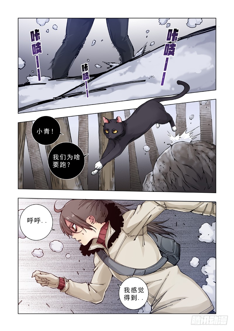 狼终究是狼！