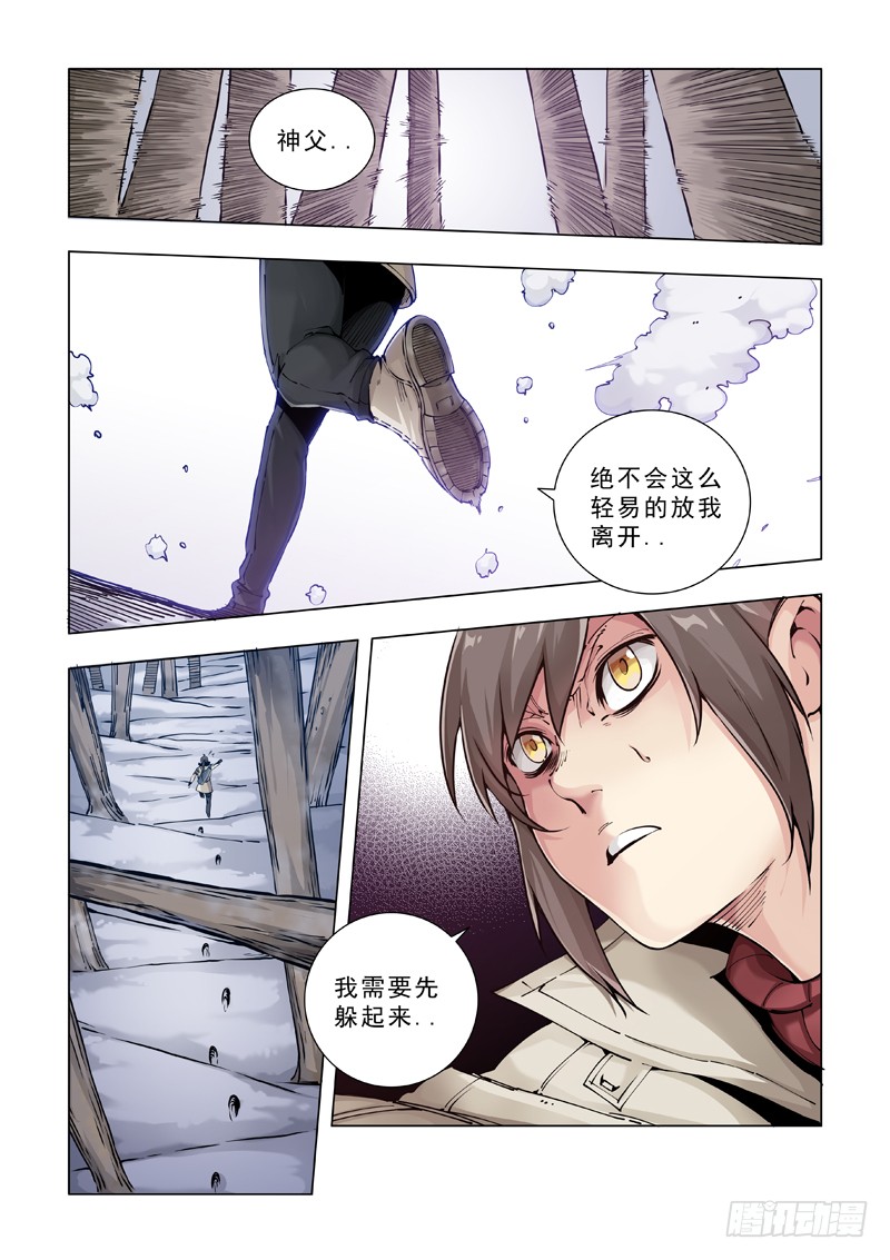 狼终究是狼！