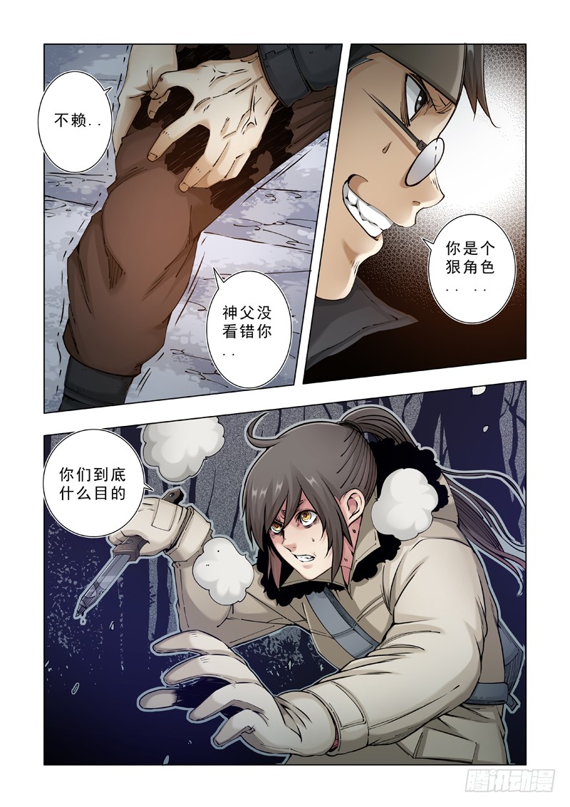 狼终究是狼！