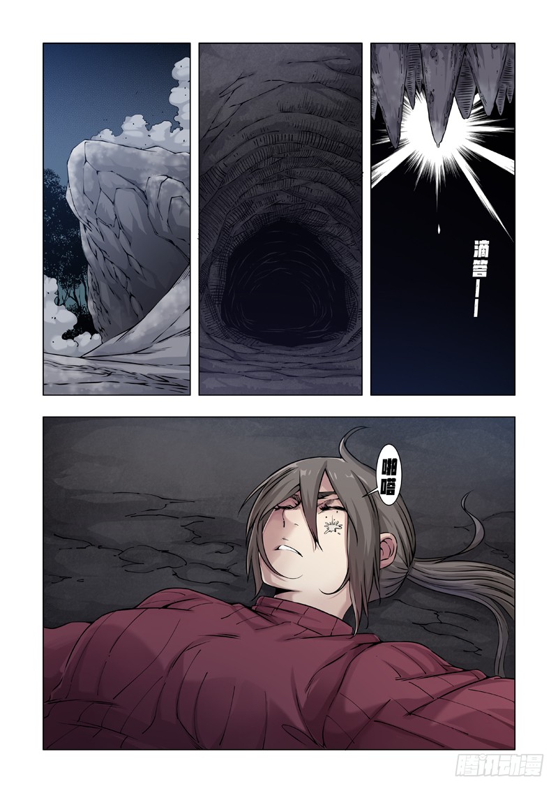 狼终究是狼！