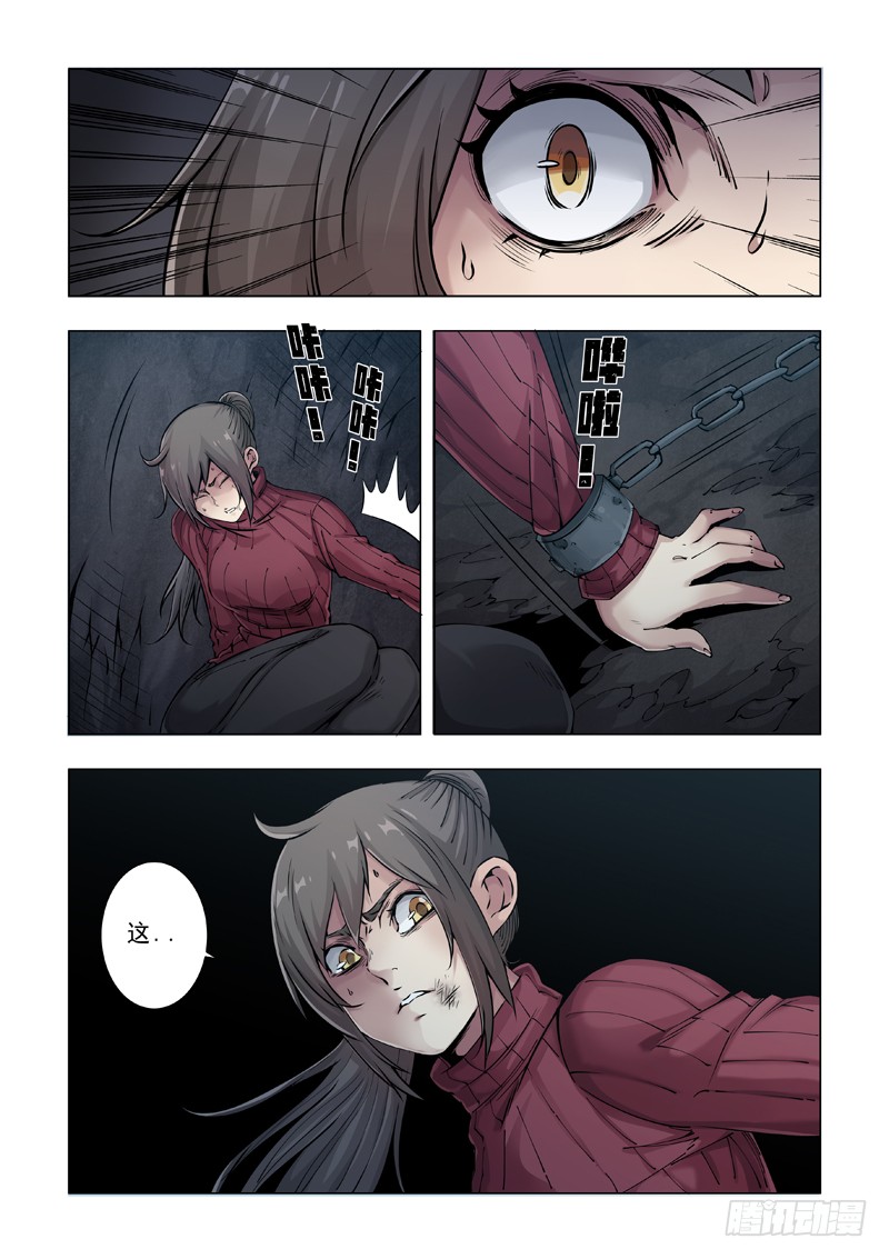 狼终究是狼！