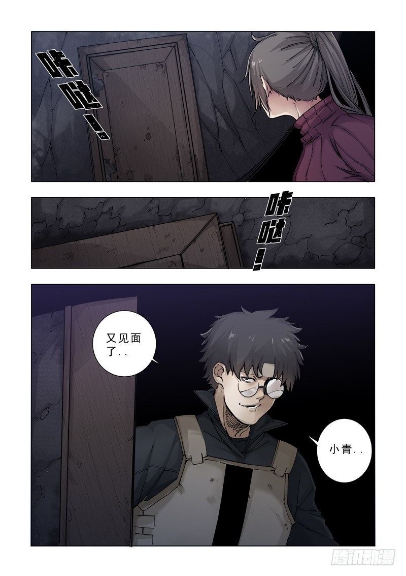 狼终究是狼！