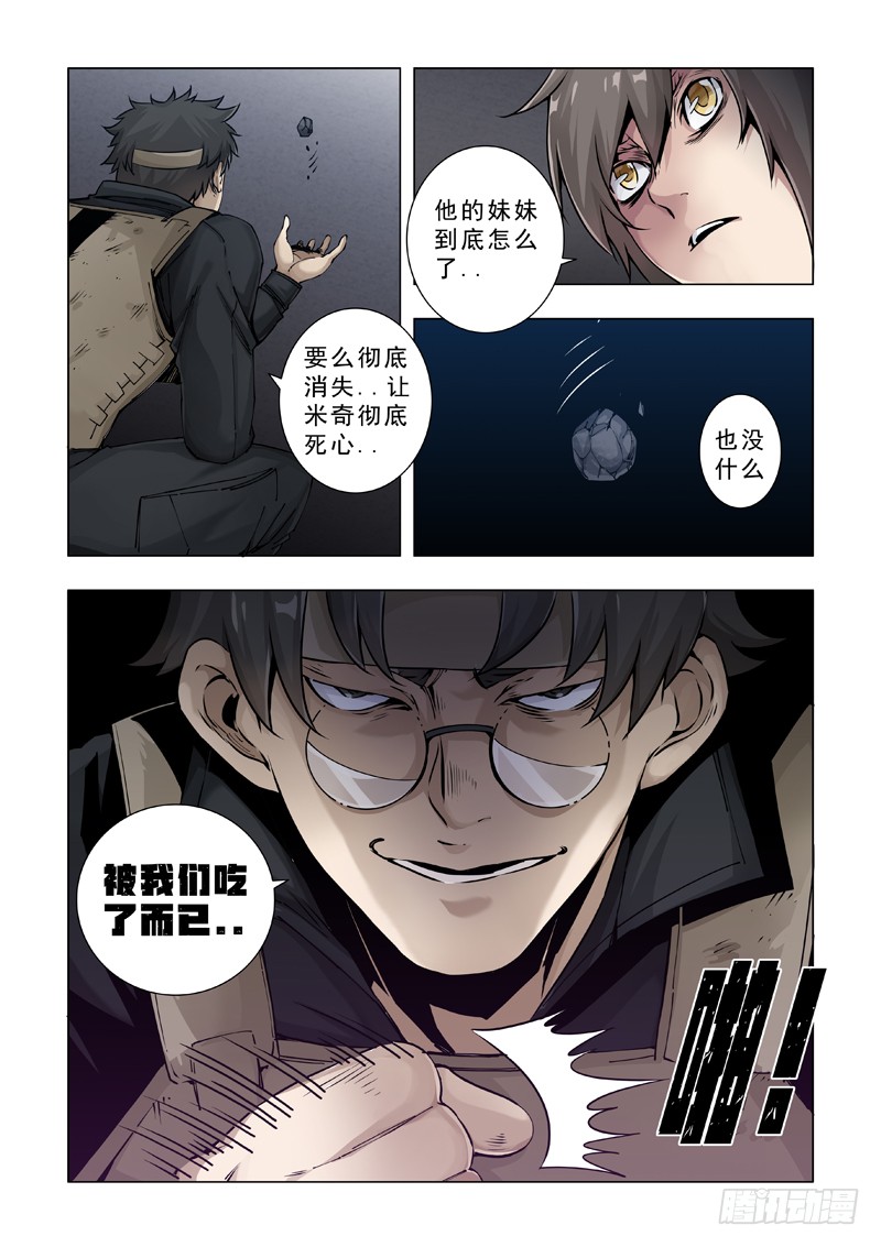 狼终究是狼！