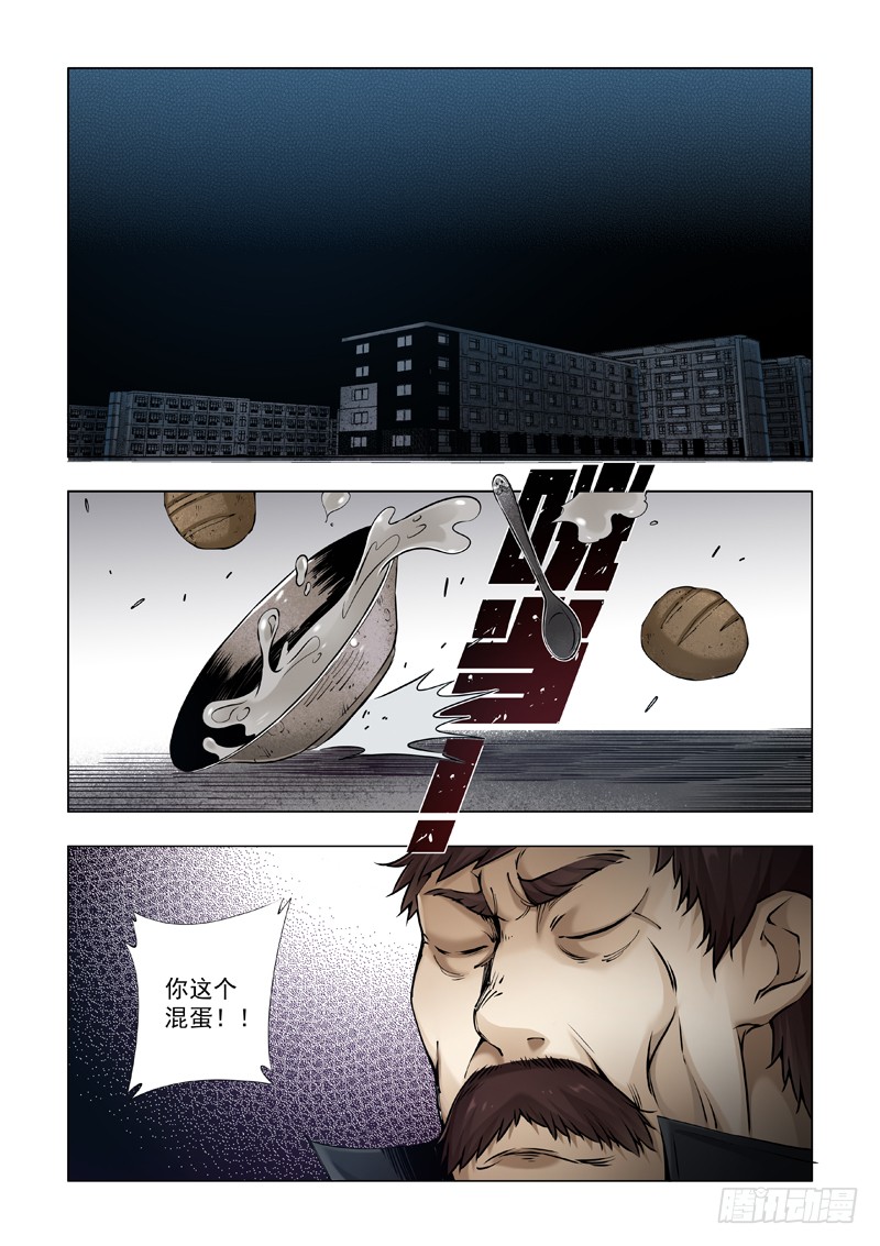 阿莱