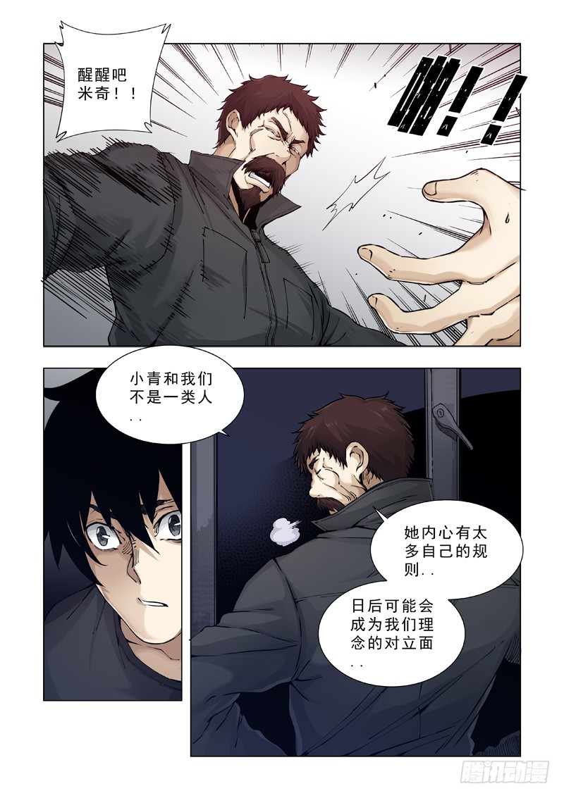 阿莱