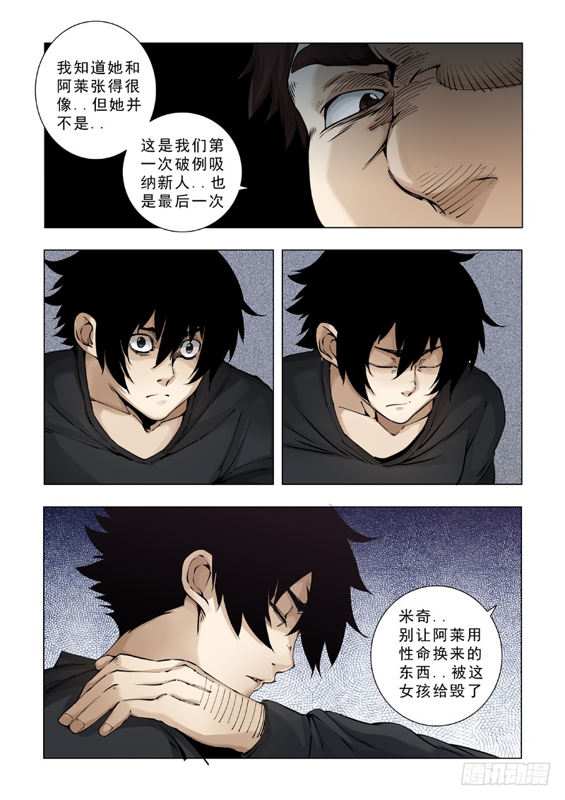 阿莱
