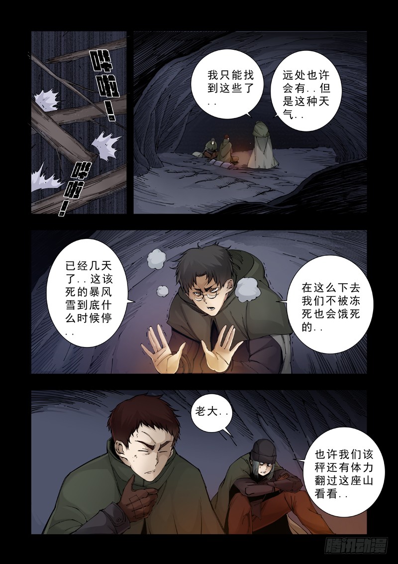 阿莱