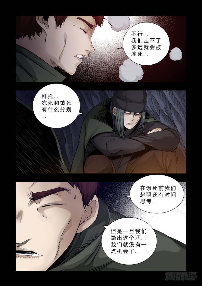 阿莱