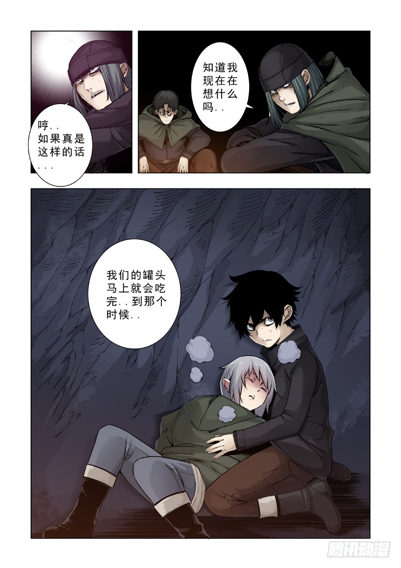 阿莱