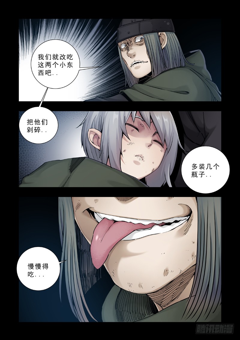阿莱