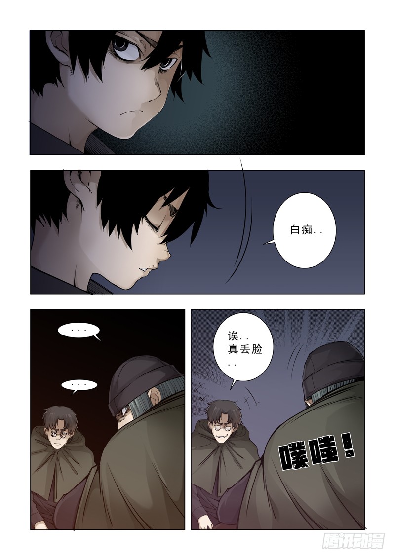 阿莱