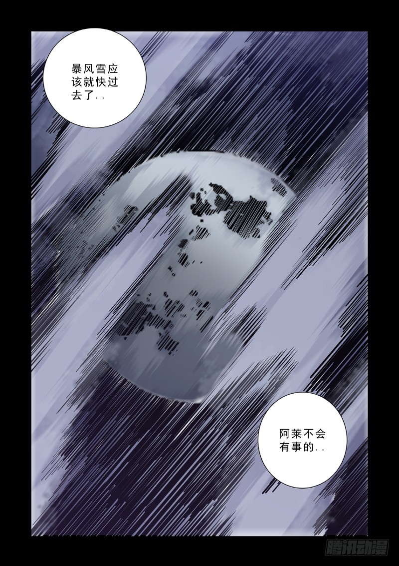 阿莱