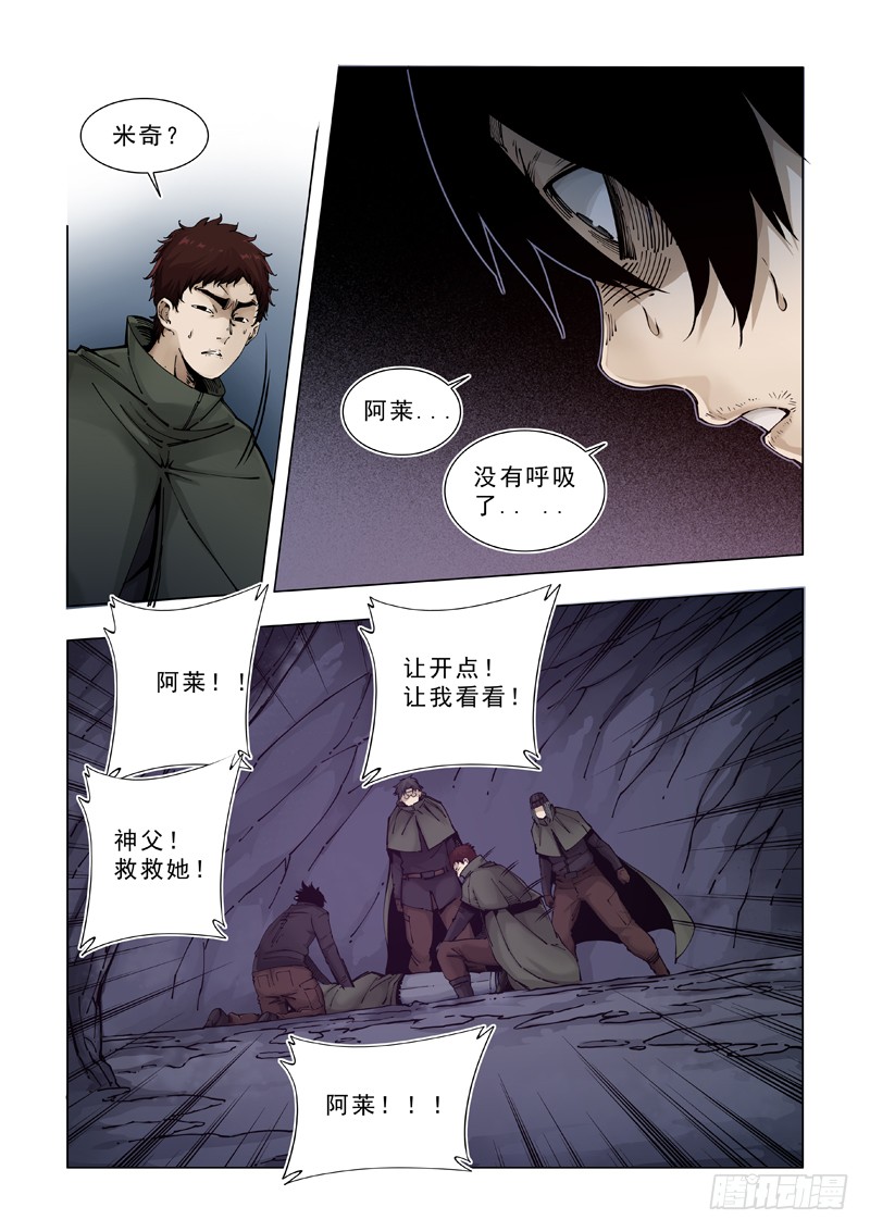 意外？！