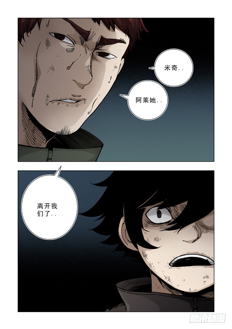 杀人者？