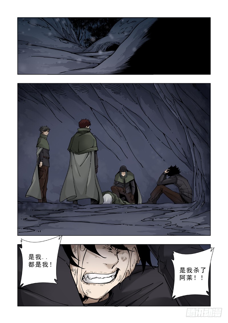 杀人者？