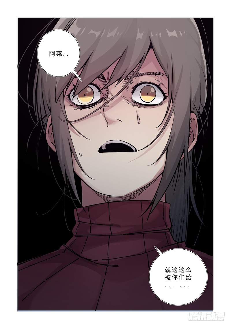 杀人者？