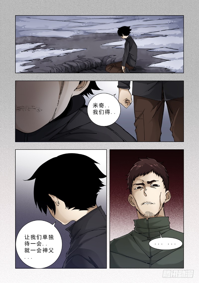 杀人者？