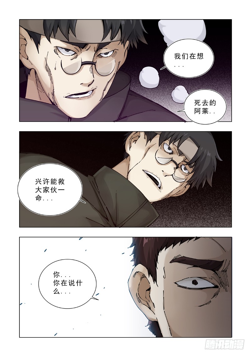 关于食物的问题（一）