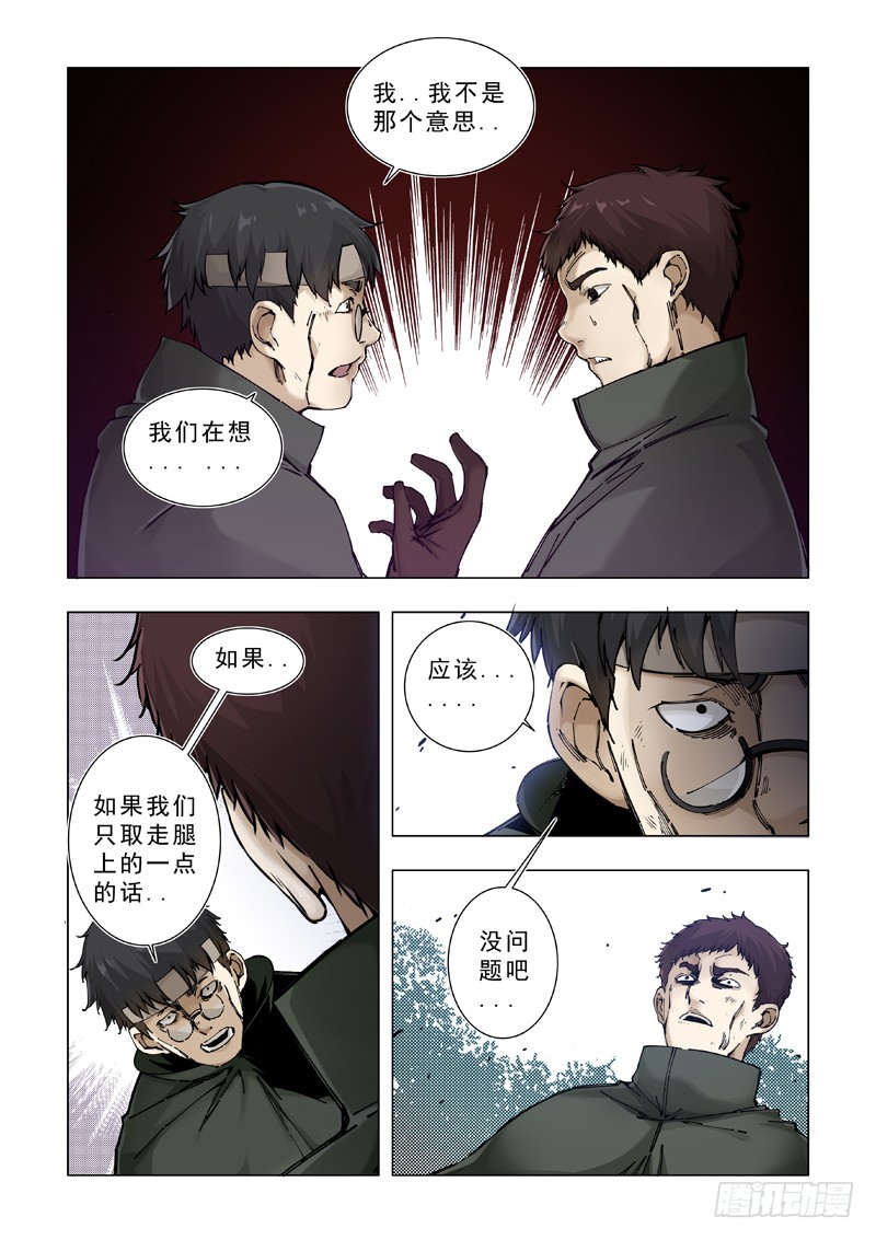 关于食物的问题（一）