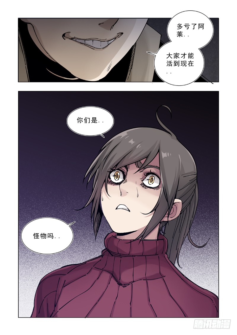 关于食物的问题（二）
