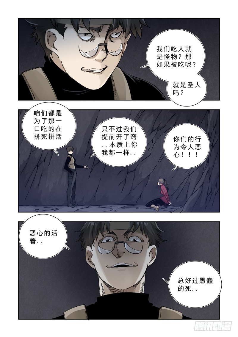 关于食物的问题（二）