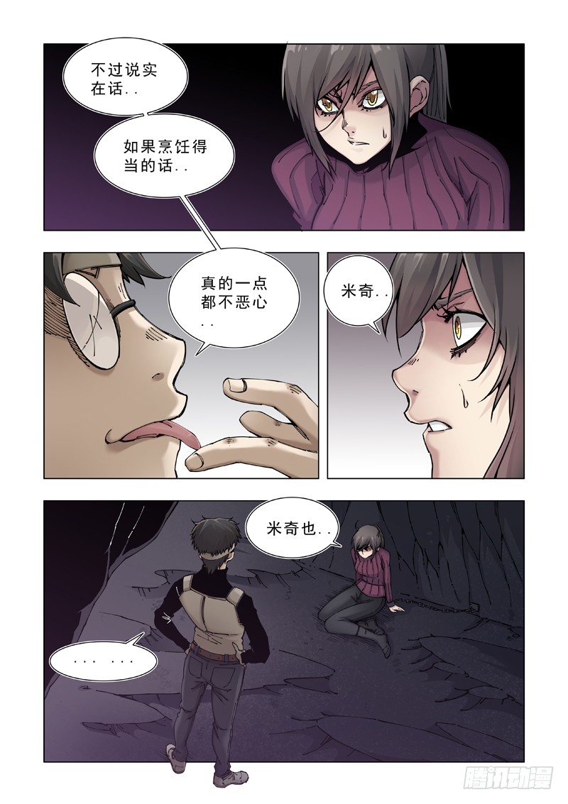 关于食物的问题（二）