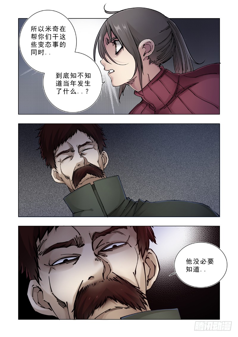 关于食物的问题（二）