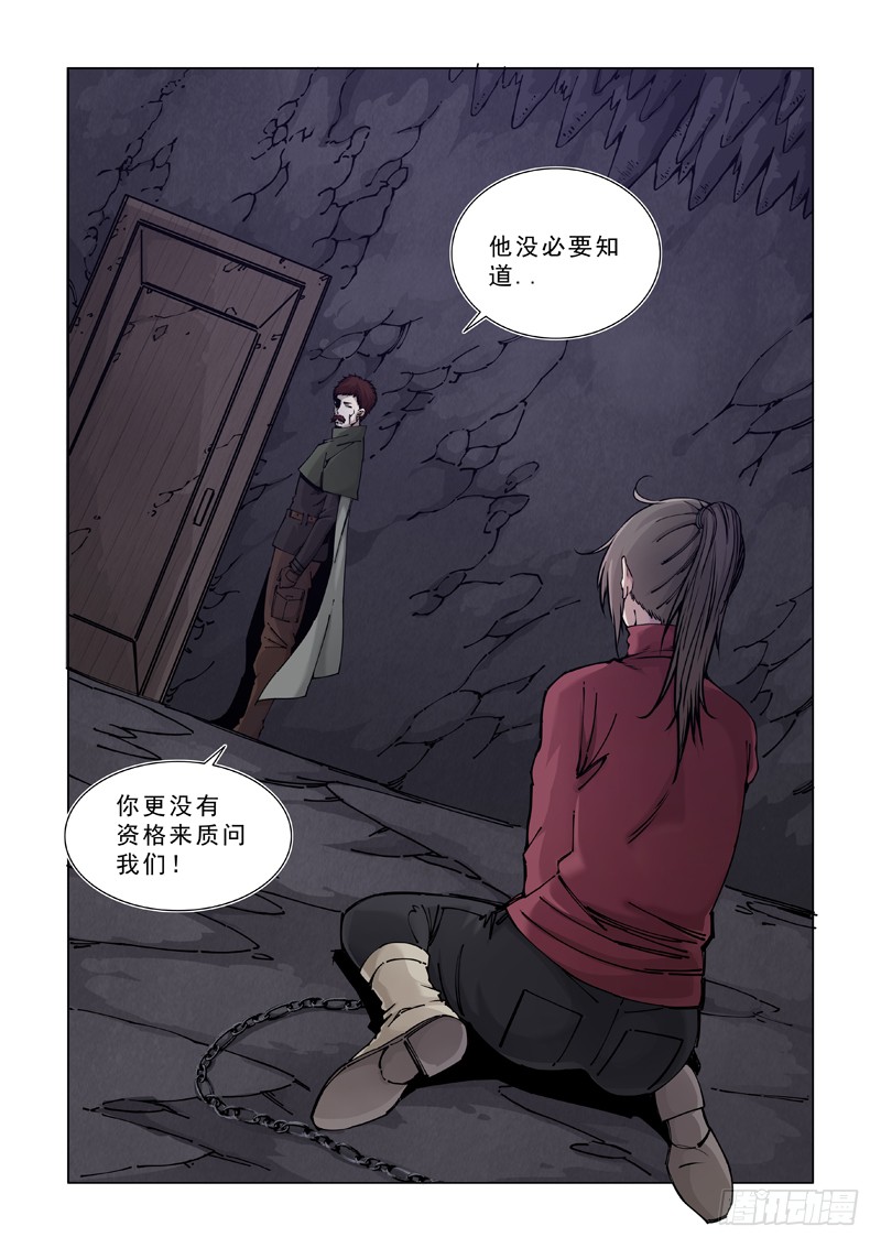 在劫难逃