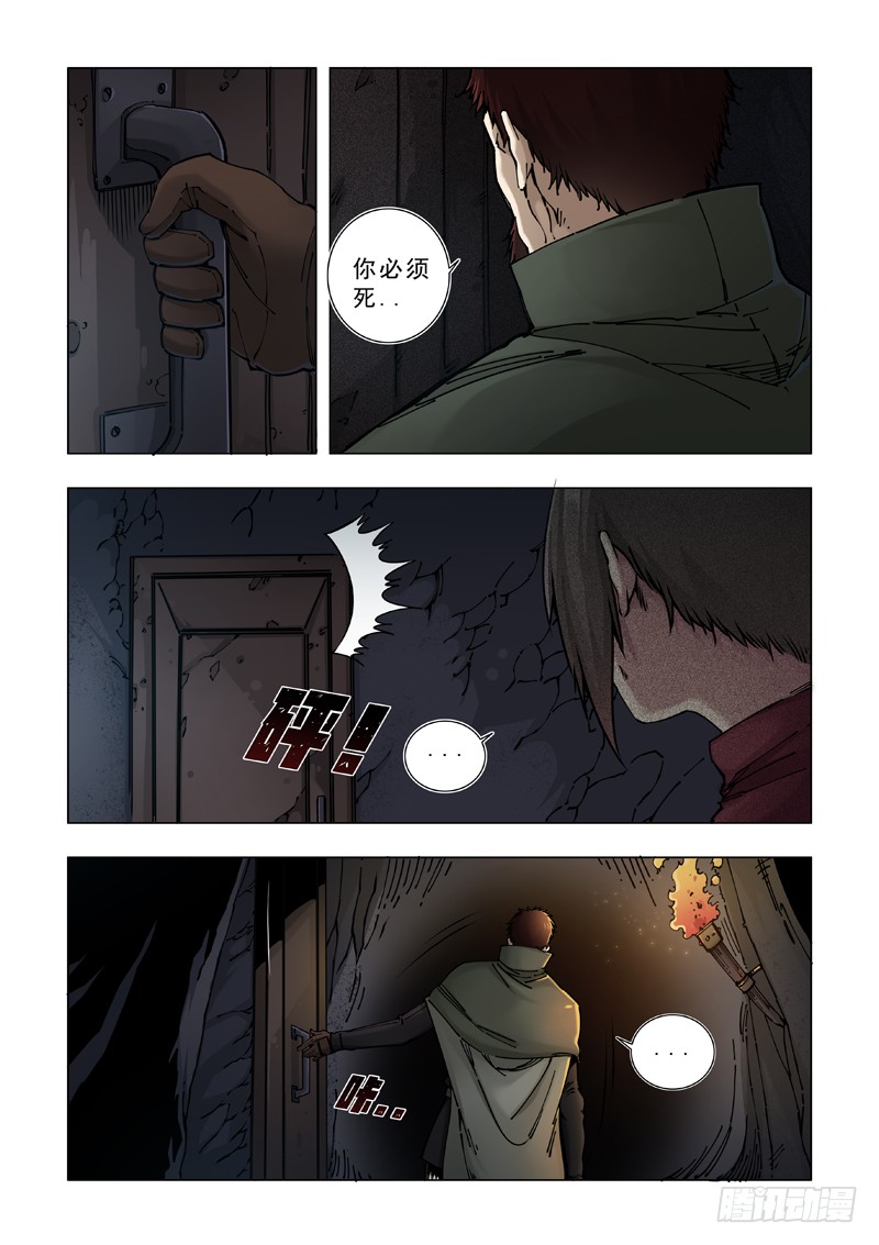 在劫难逃