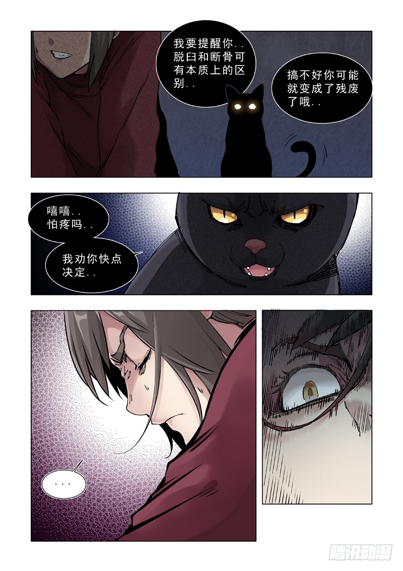 在劫难逃