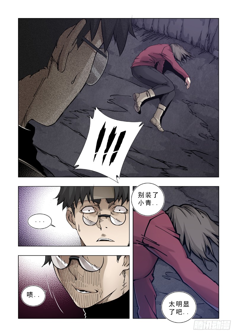 在劫难逃