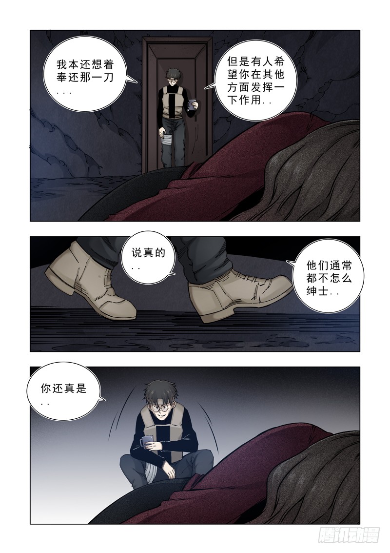 在劫难逃