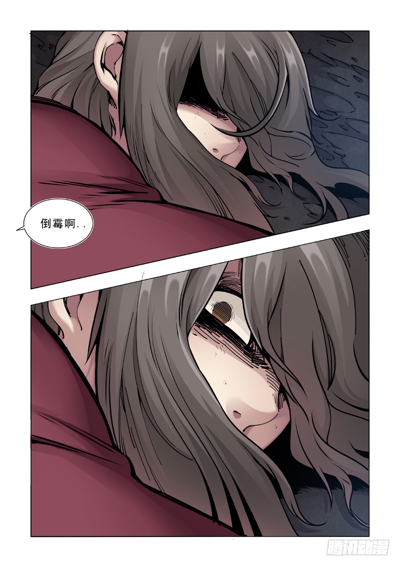在劫难逃