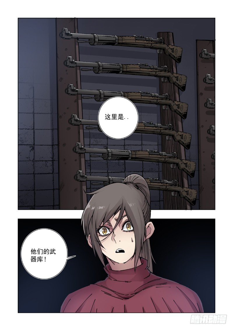 回家