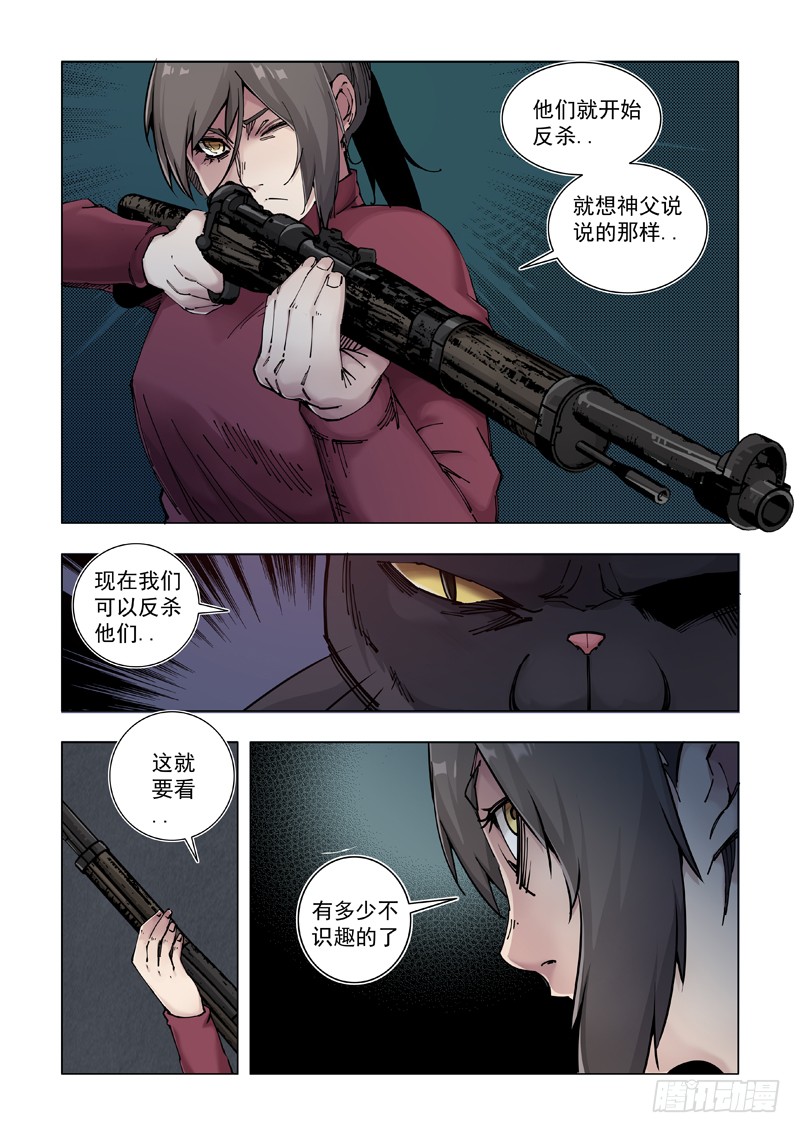 回家