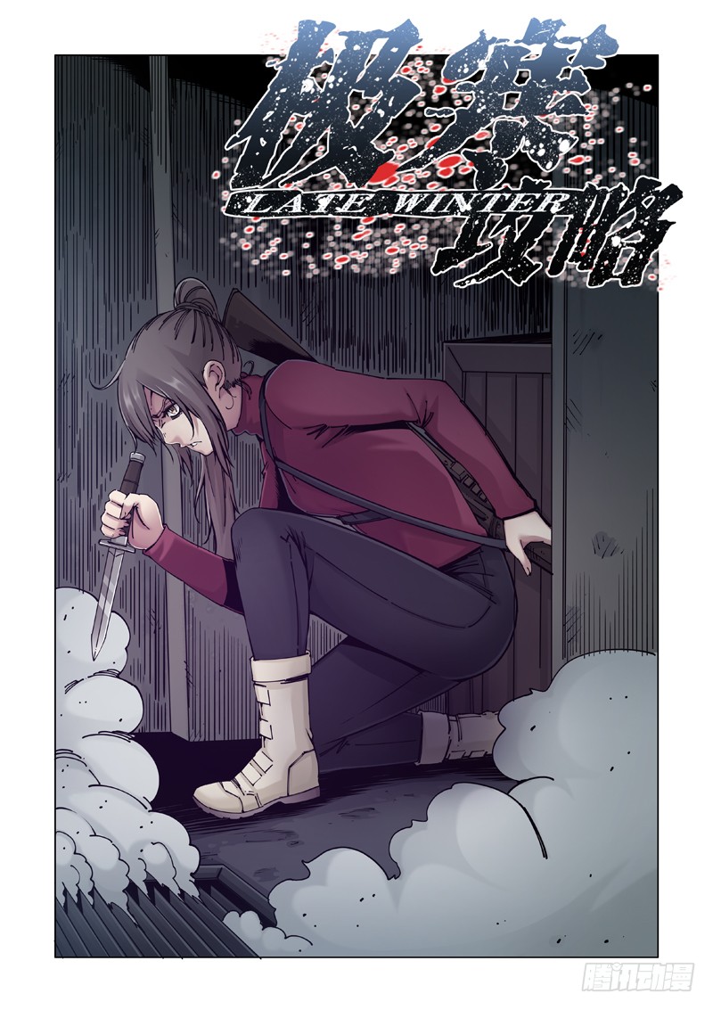 无法回头