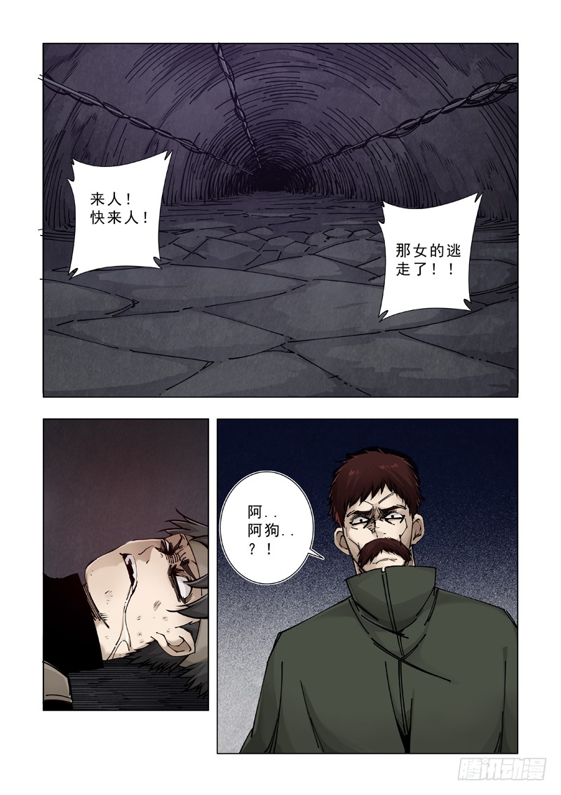 无法回头