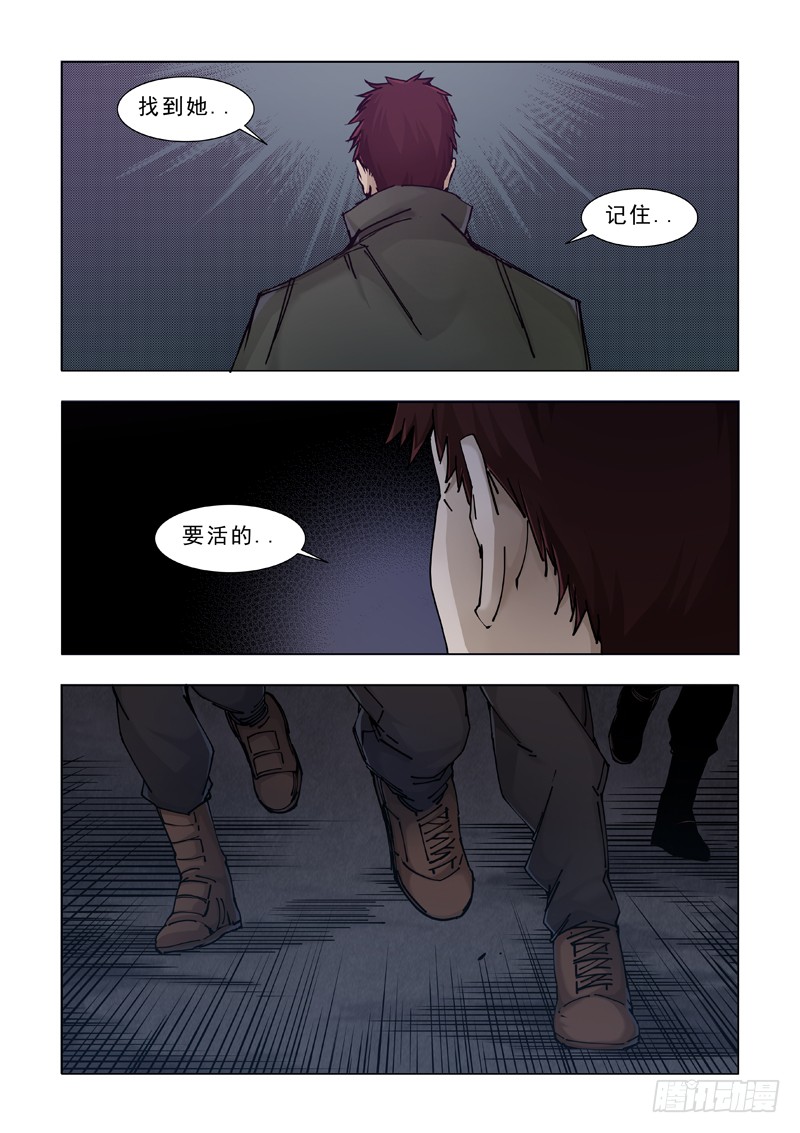 无法回头