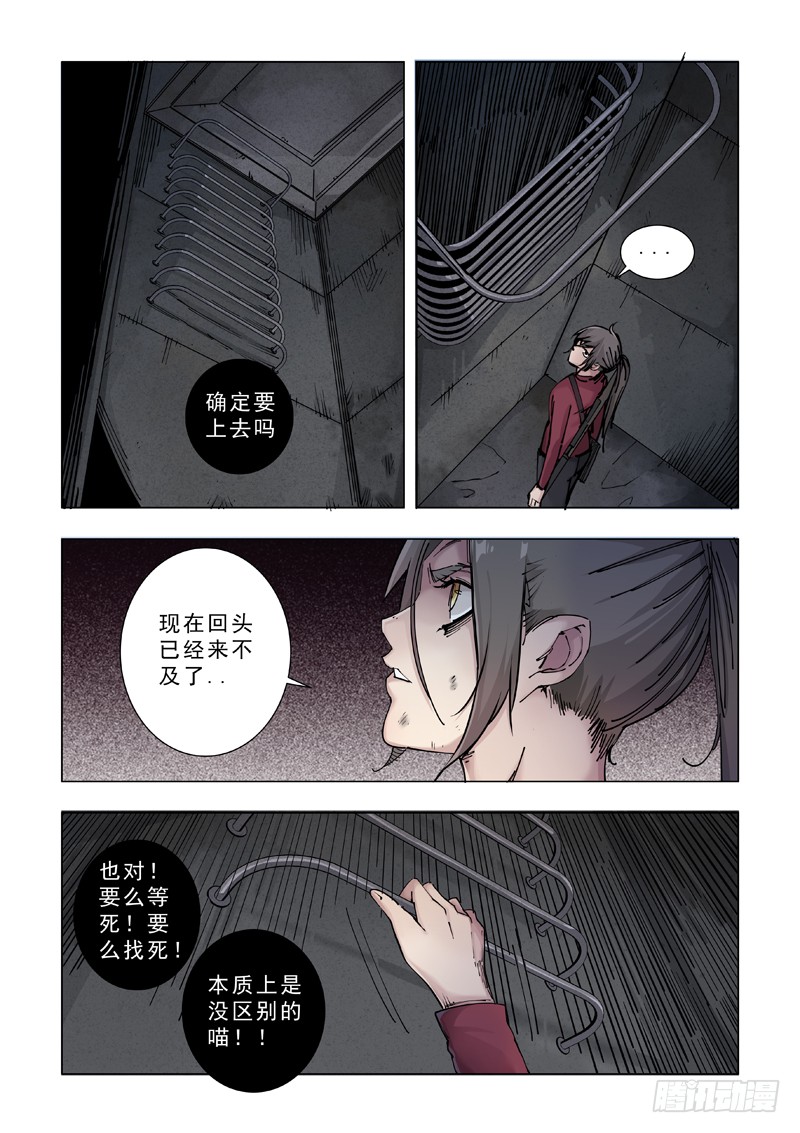 无法回头